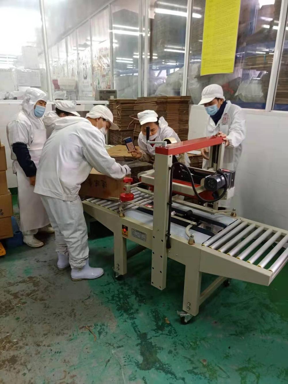 苏州封箱机徐州打包机苏州工字封箱机徐州角边机苏州打