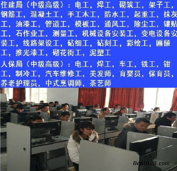 上海市钳工中级等级证培训考核