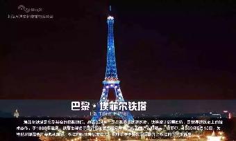 供应铁艺制作出租埃菲尔铁塔出租外观炫彩活动出租