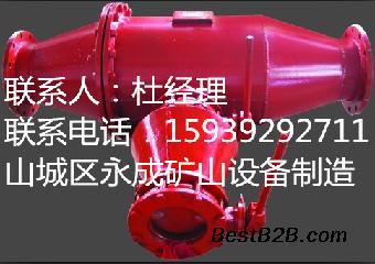 FZQ-K型瓦斯抽放管路快速排渣器内部结构