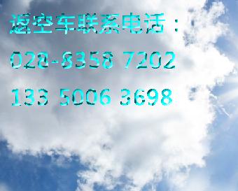 成都返回遂宁有返程车货运物流返空车到蓬溪