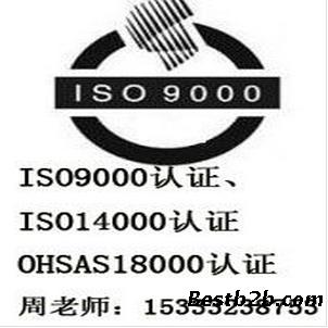 沧州TS16949认证咨询顾问