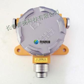一氧化碳探头生产厂家
