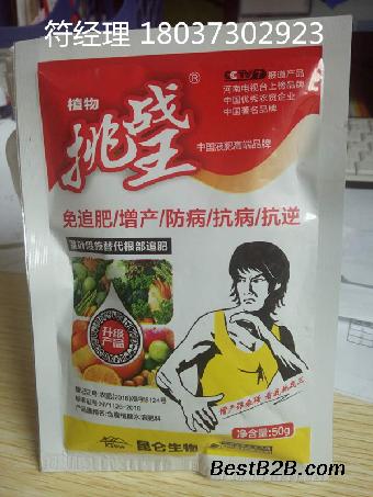 叶面肥多久打一次植物挑战王