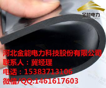 西安15kv耐高压绝缘垫厂家 厂家直销现货供应