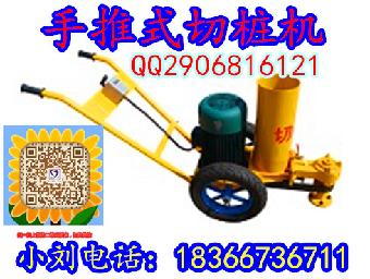 厂家销售型快速地面切桩机 混凝土切割机厂家电话