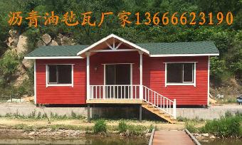 呼和浩特多彩沥青瓦彩色油毡瓦
