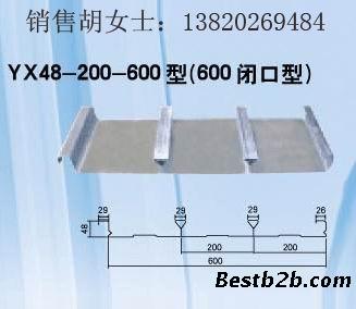 钢模板加工YXB46-200-600(B)闭口板