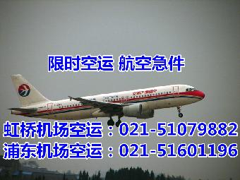 上海浦东机场东航货运部