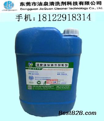 机械设备脱漆水、强力设备退除剂、设备脱漆翻新剂