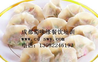 小吃培训,特色小吃培训,野菌上汤水饺的做法与制作