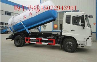 厂家直销吸污车 真空抽污车价格