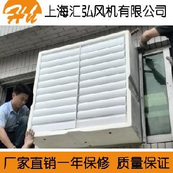 上海方形负压风机 玻璃钢镀锌板负压风机生产厂家