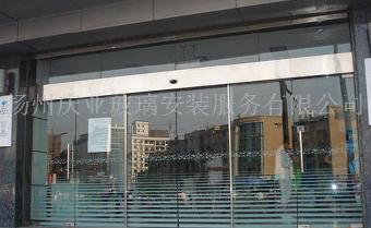 扬州江都仪征自动感应门测量定做安装价格《庆亚品牌》