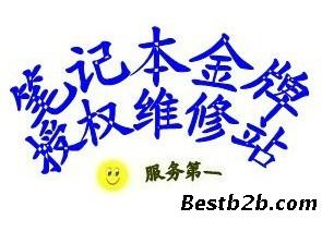 北京联想客服电话 lenovo售后服务电话