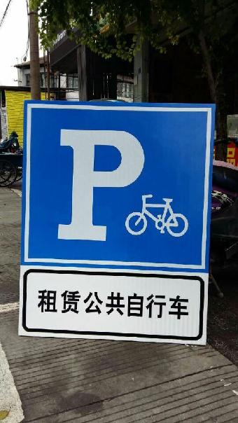 南宁哪儿有标志路牌卖,价格实惠的
