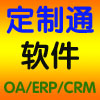 成都公众号软件开发