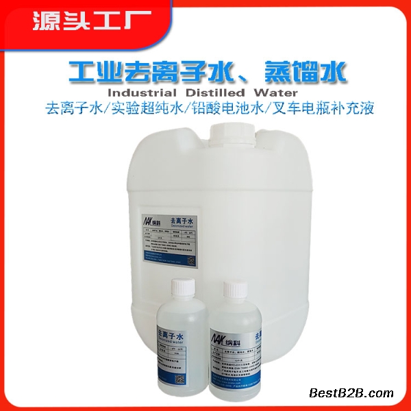 天津蒸馏水去离子水