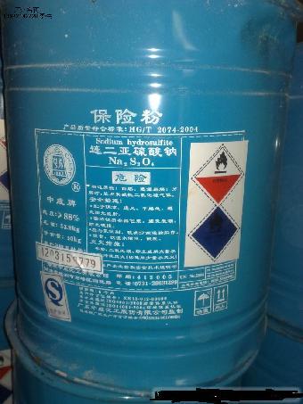 广东广州供应保险粉88%保险粉厂家