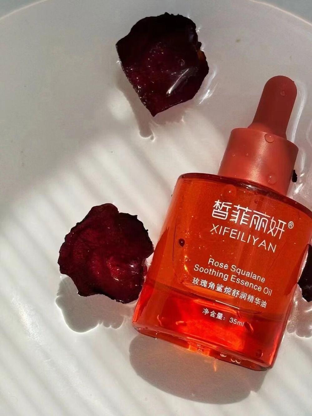 皙妃丽妍玫瑰舒润精华油批发拿货