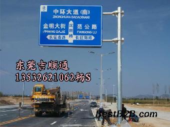 桂林公路标志牌厂家 柳州交通标识牌