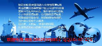 发海运到美国亚马逊FBA物流操作流程是怎么样的