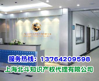 2015年上海市名牌产品认定、申请上海市名牌