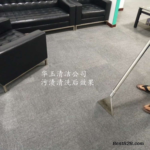 琶洲哪家洗地毯专业有保障 华玉泡沫清洗地毯维护清洁