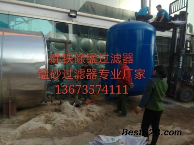 地下水变黄专用除铁除锰过滤器、井水浑浊除砂器 深