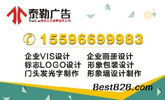 西北logo设计应用丨宁夏广告设计公司丨休闲农业