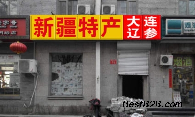 黄村喷绘招牌制作,大兴门头招牌制作,发光字厂家