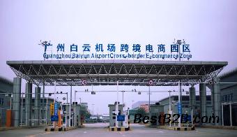广州机场快递报关公司丨广州EMS快递进口清关代理
