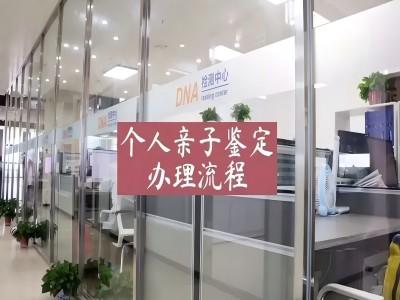 淮安本地热门亲子鉴定机构地址盘点(附鉴定指南)