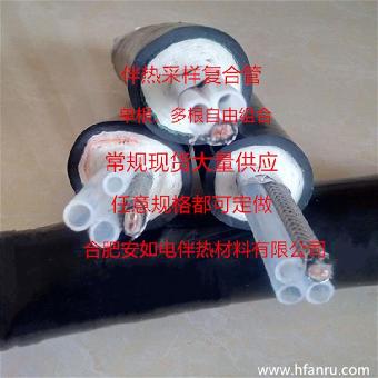 合肥一体化伴热保温采集监测管缆线,伴热管缆