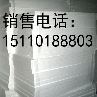 北京市聚苯板厂家