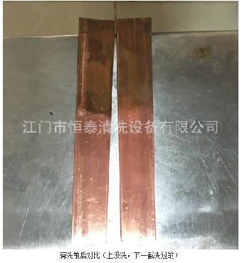 供应广州珠海中山佛山铜片超声波清洗钝化烘干线