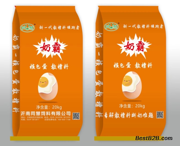 山东同慧猪饲料专业生产销售教槽料