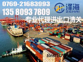 东莞塑料制品进口代理报关公司