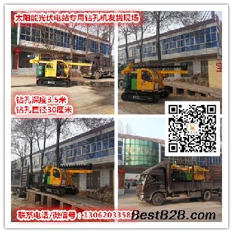 太阳能光伏电站专用打桩机发货现场目的地黑龙江哈尔滨