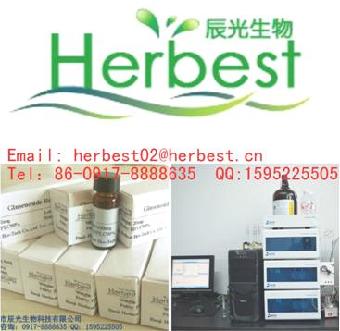 斑蝥素对照品,斑蝥素1G至1KG,斑蝥素厂家