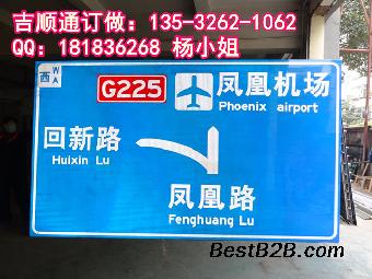 交通标志牌种类市政交通标志牌订做厂家