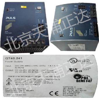 普尔世PULS电源维修QT40.241