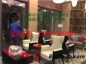 上海新装修甲醛检测专业公司