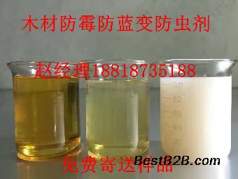 木材防霉剂防蓝变剂
