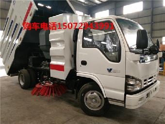 道路清扫车 扫路车