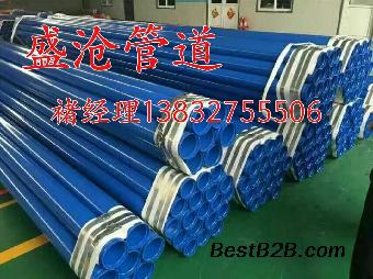 给水涂塑复合钢管