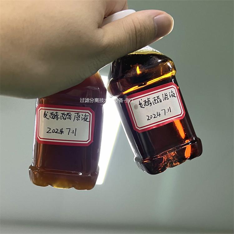 CDM-CQ食醋米醋除沉淀过滤机陈醋过滤设备