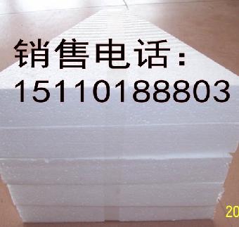 北京附近泡沫板厂家