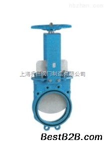 供应PZ73手动一体式浆液阀