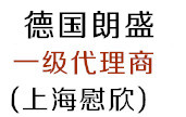 德国朗盛中国总代理商PA66